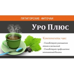 Фиточай травяной «Уро плюс+» 30 гр. ф/п (20*1,5гр)
